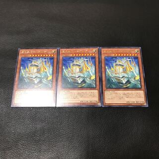 虚の王 ウートガルザ レア