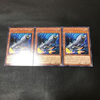 アークジェット・ライトクラフター レア