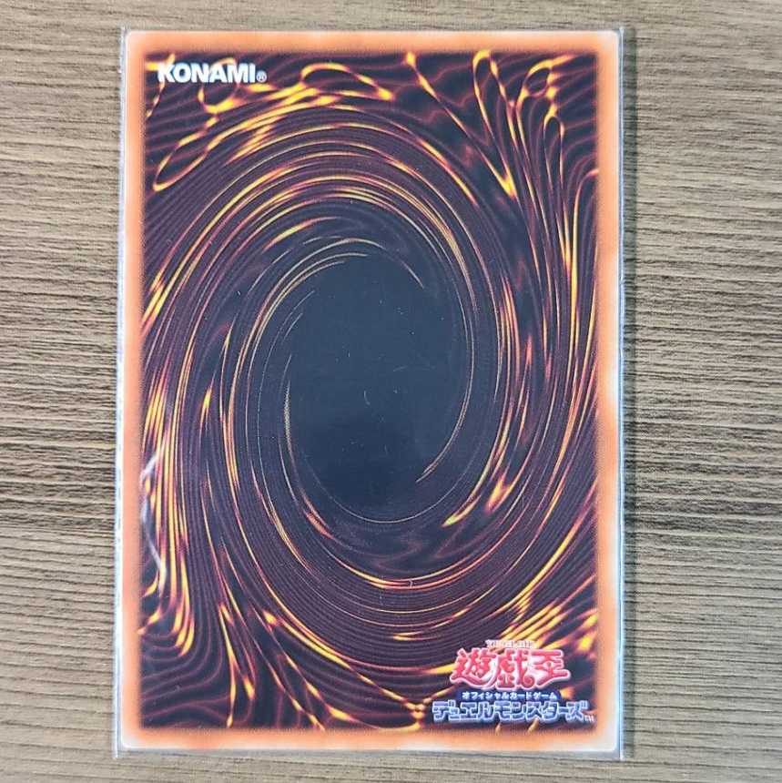 混沌領域 スーパーレア