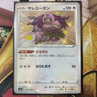 Oranguru Color difference