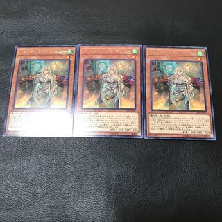 ウィッチクラフト・ジェニー レア