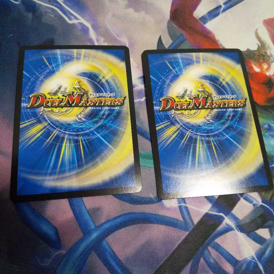 ボルメテウス・ブラック・ドラゴン