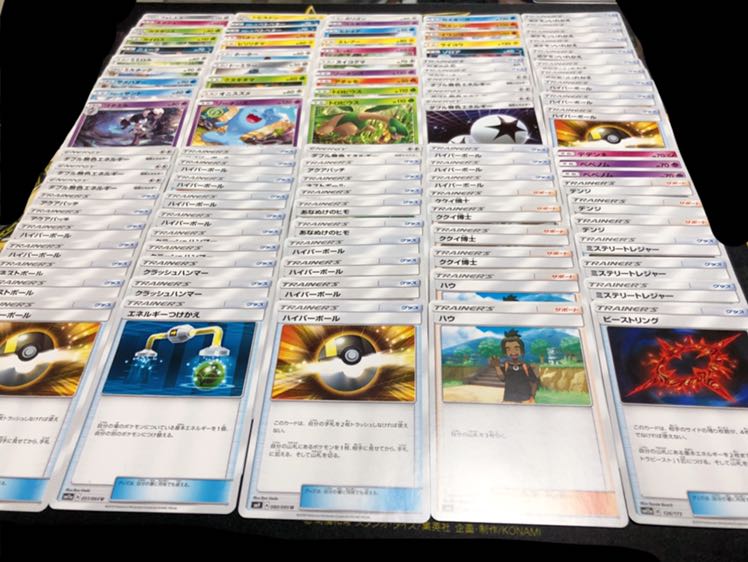 ポケカ a.b落ち 200枚