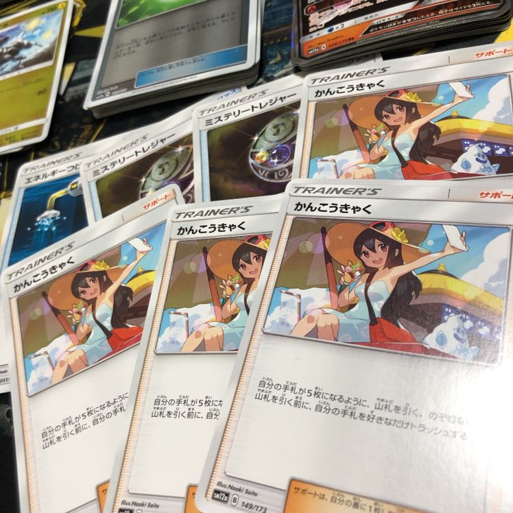 ポケカ a.b落ち 200枚