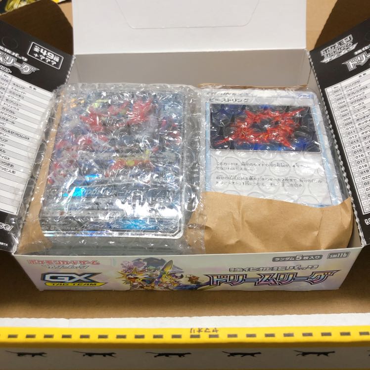 ポケカ a.b落ち 200枚