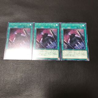 Condolence Puppet Rare