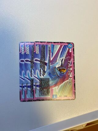 インビジブル・オーラ