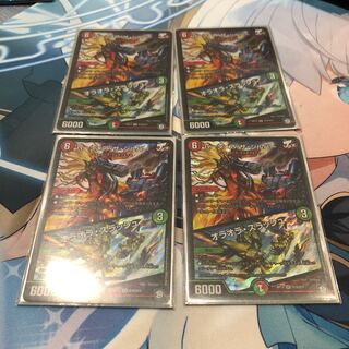 バーンメア・ザ・シルバー/オラオラ・スラッシュ 4枚セット