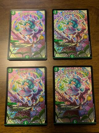 フェアリー・ライフ　csプロモ