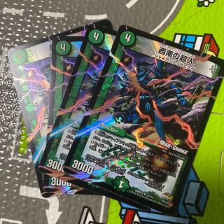 Psychic People of the Southwest