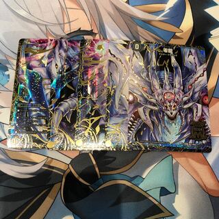 滅亡の起源 零無/零龍