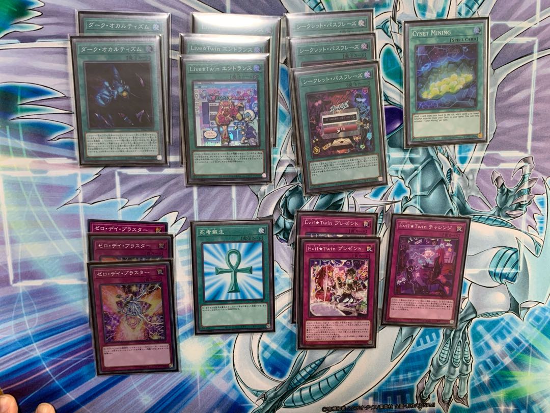 イビルツイン デッキ