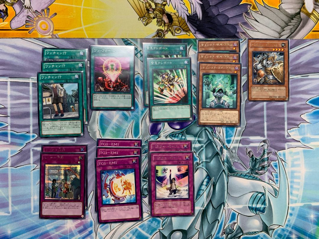 りょう様専用TGデッキ パーツ