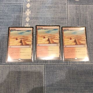 灼陽大峡谷 3枚