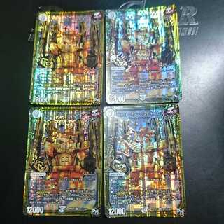 ジョット・ガン・ジョラゴン joe