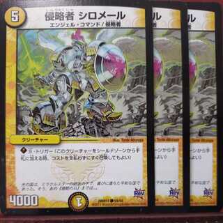 old3335 set discount invaders white mail