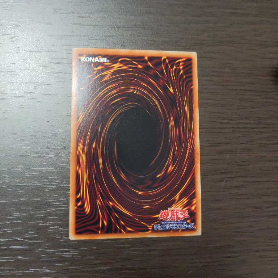 超重禽属コカトリウム　ウル