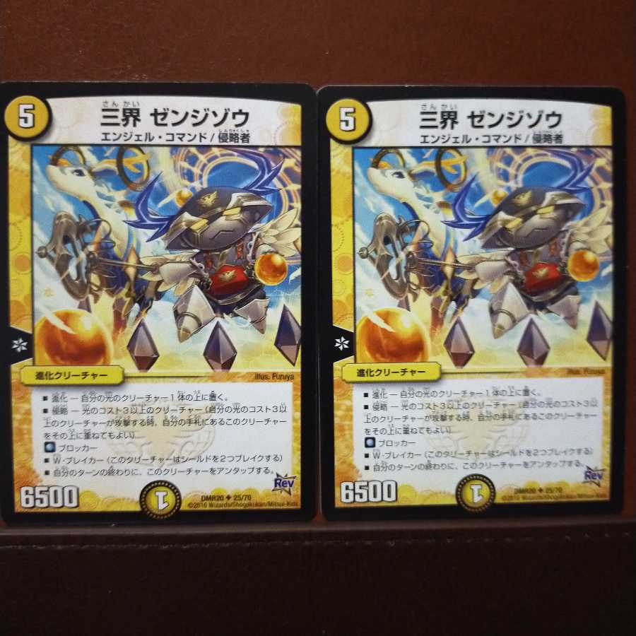 old3342 set discount Three Realms Zenjizo