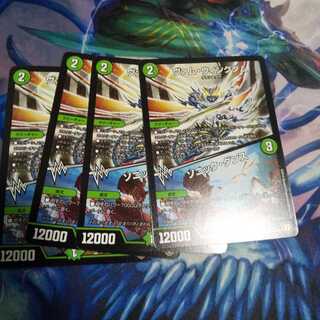 ヴァム・ウィングダム｜ソニック・ダンス R