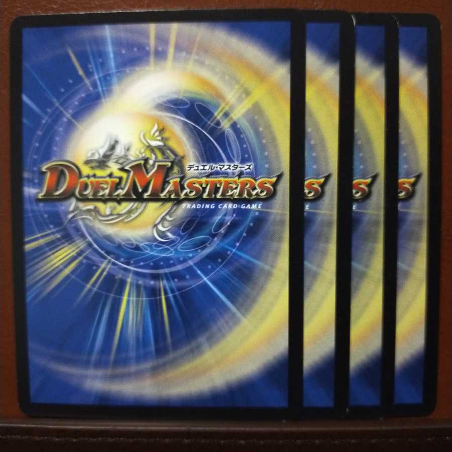 old3343 set discount invaders cujon