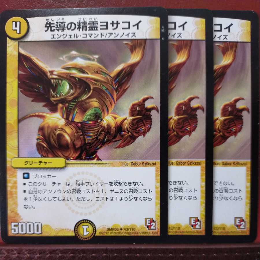 old3344 set discount Spirit of Leading Yosakoi