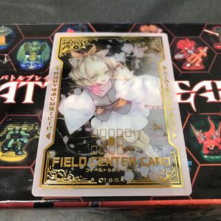 灰流うらら　センターライン