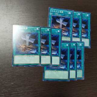 おろかな埋葬 ノーマル　9枚セット