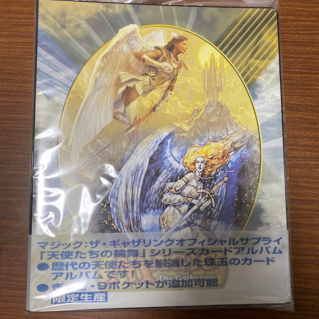 ぎゃざ限定生産カードアルバム 天使たちの輪舞 未開封