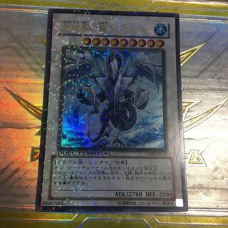 氷結界の龍トリシューラ DT08 シークレット 41zw+Z-PMeL._UF350,350_QL50_.jpg