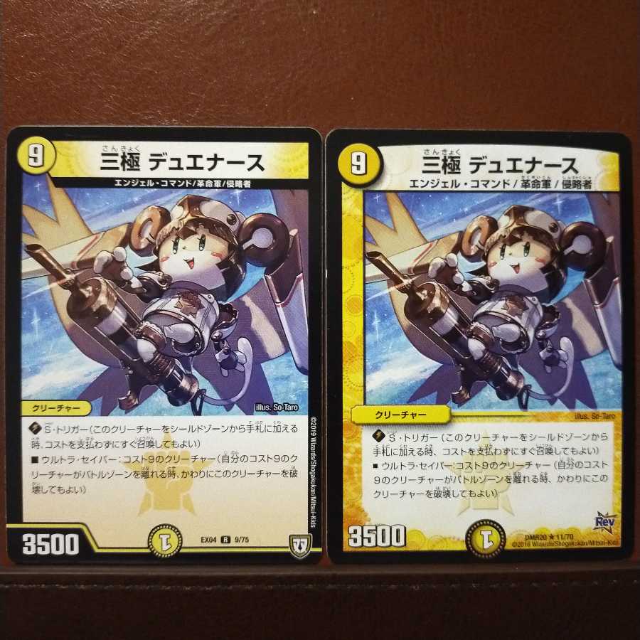 old3347 set discount tripolar duenace