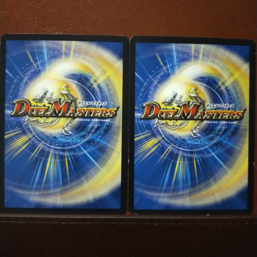 old3347 set discount tripolar duenace