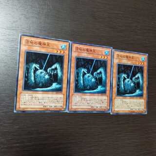 沼地の魔神王 ノーマル