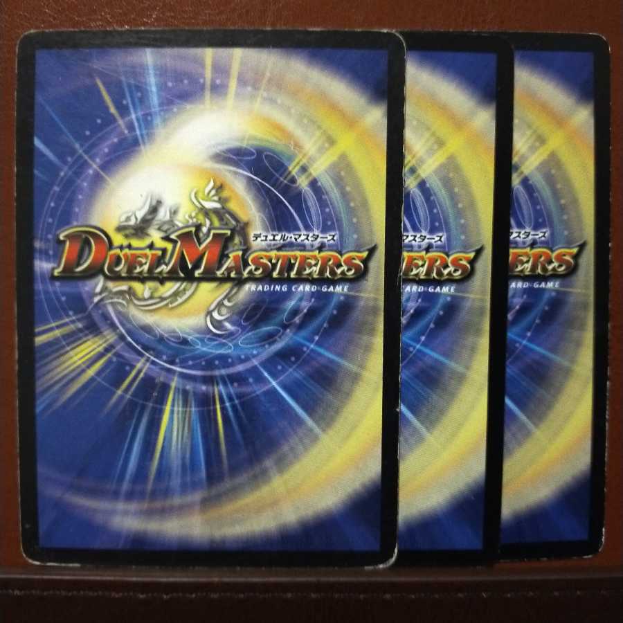 セット割引 青嵐の精霊バルキア