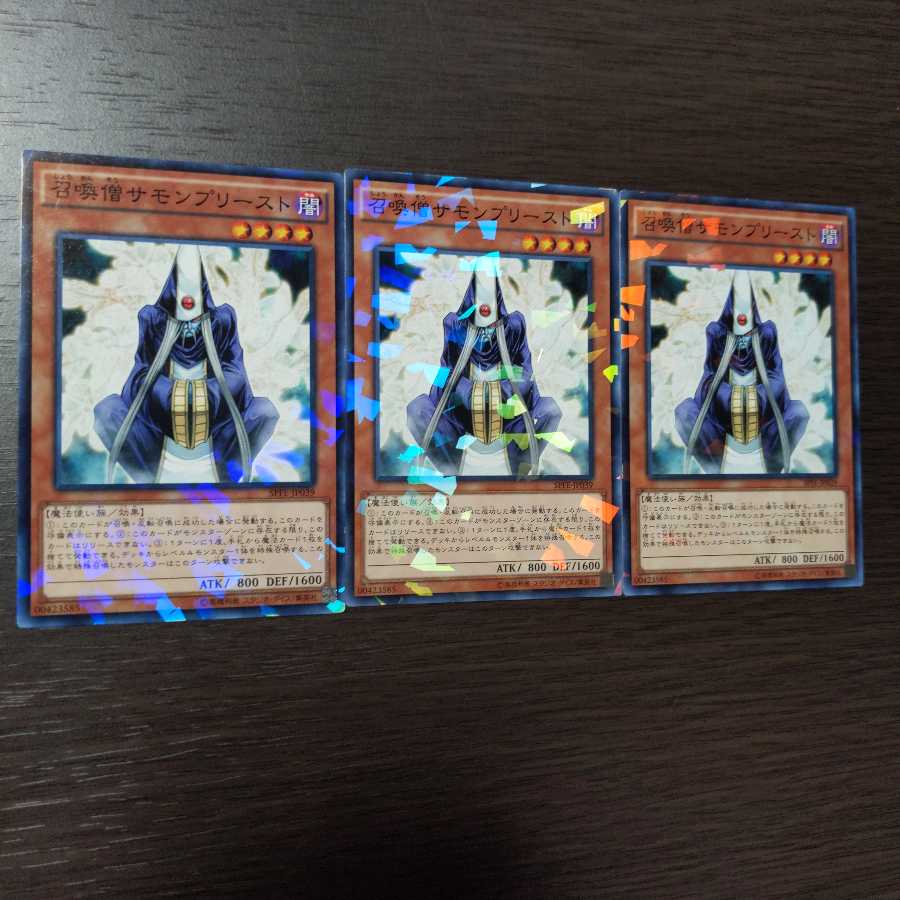 召喚僧サモンプリースト パラレル ノーマル