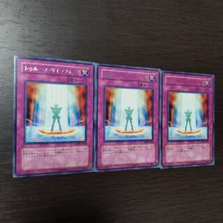 トゥルース・リインフォース レア