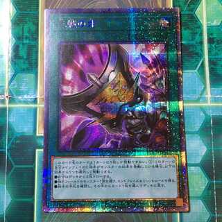 Triple Tactics Talent Prorea