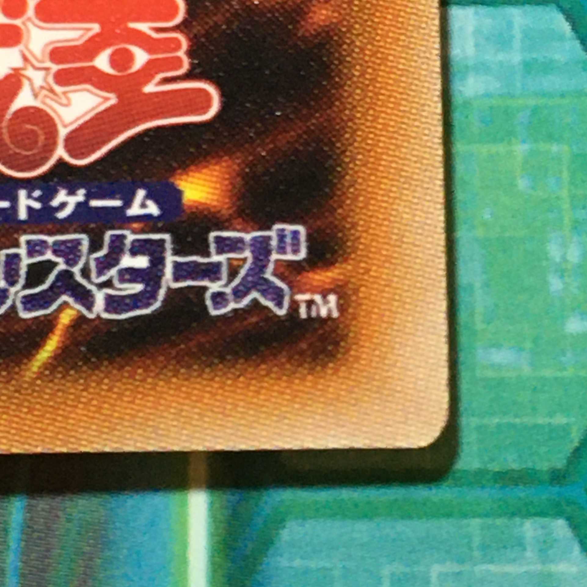 Triple Tactics Talent Prorea