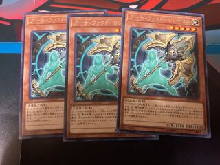 アーティファクト-ロンギヌス 3枚