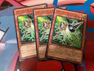 PSYフレームギア・γ3枚