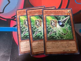 PSYフレームギア・γ