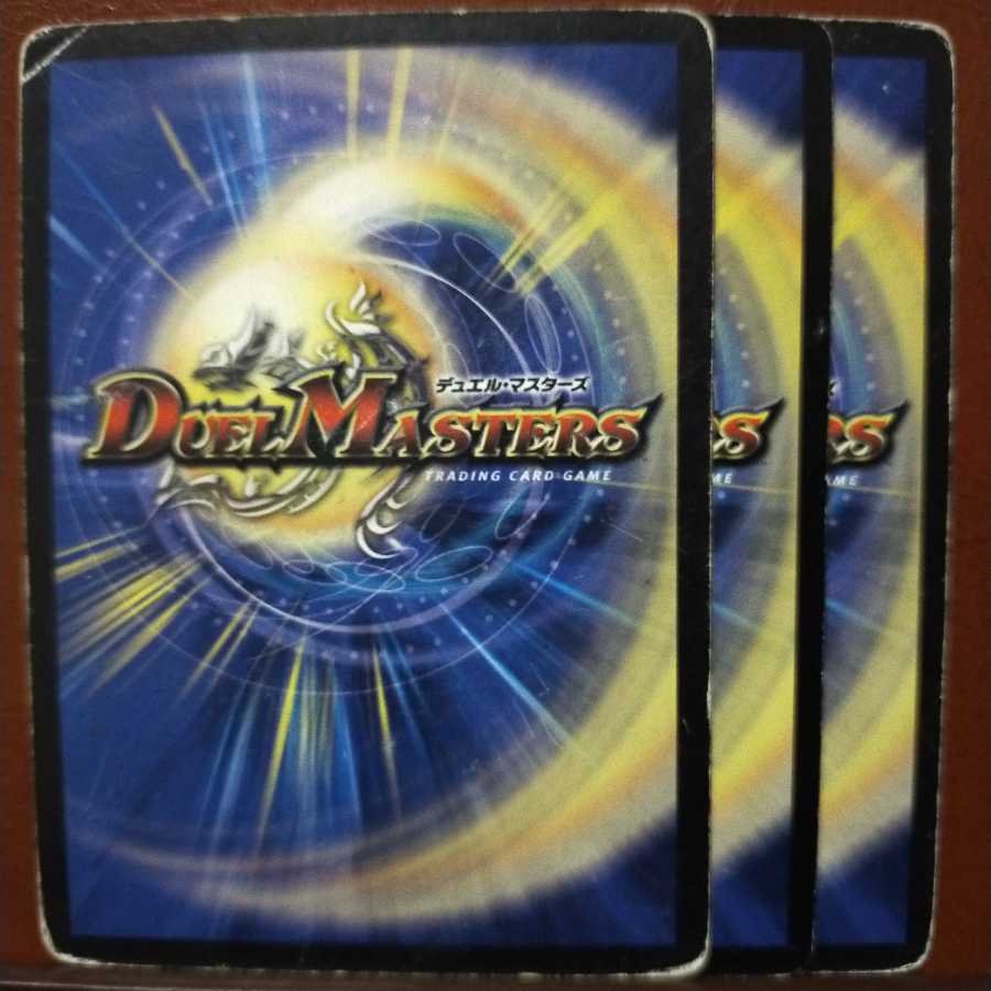 セット割引　神令の精霊ウルテミス