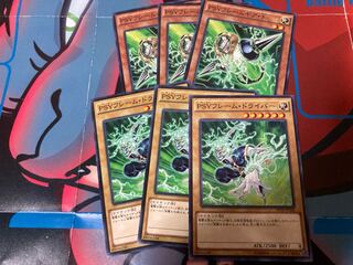 PSYフレームギア・γセット