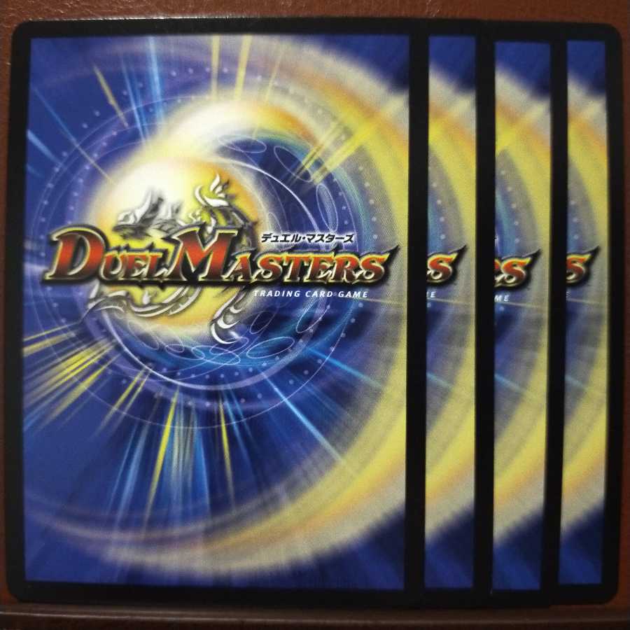 セット割引　清浄の精霊ウル