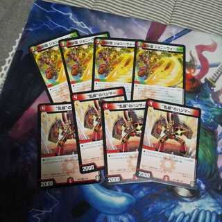 “乱振”のハンマー U（専用）