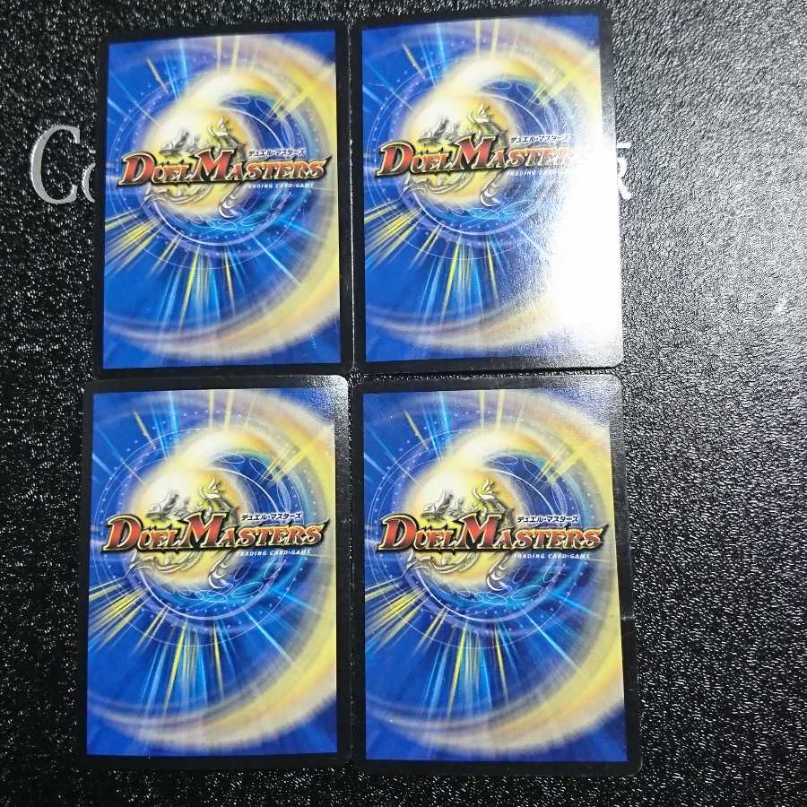 天風のゲイル・ヴェスパー