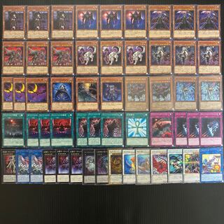 ヴァンパイアデッキ　ガチ構築　遊戯王No.61