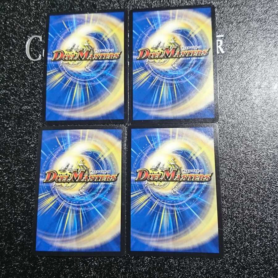 天風のゲイル・ヴェスパー