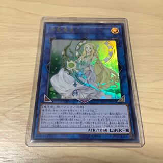 神聖魔皇后セレーネ ウルトラ