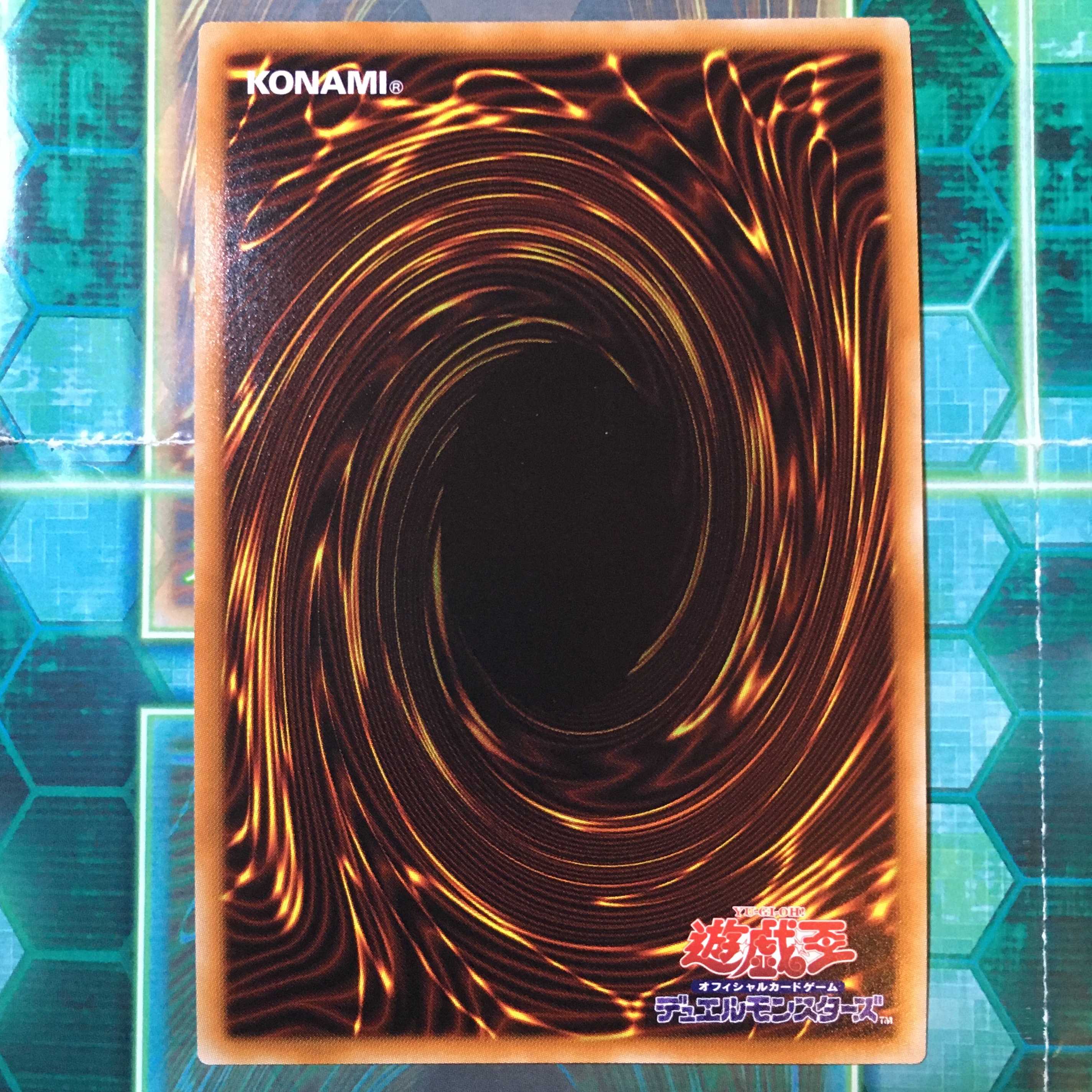 I：Pマスカレーナ×１　スーパーレア