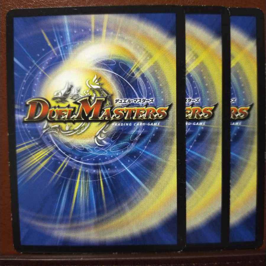 old3360 set discount 7-pole Di